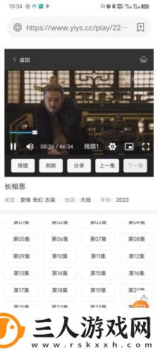 日产无人区免费线在线看下载-日产无人区免费线在线看下载