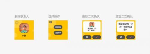 天美m
