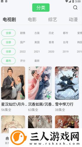 祖母不正当关系与奶奶通轩下载-祖母不正当关系与奶奶通轩下载