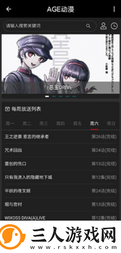 15岁小孩半夜喂姐姐吃萝卜下载-15岁小孩半夜喂姐姐吃萝卜下载