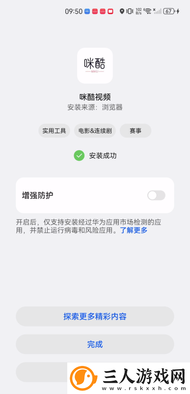 牛叉电影理论下载-牛叉电影理论下载