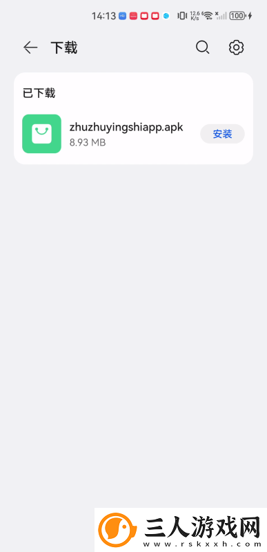 欧洲