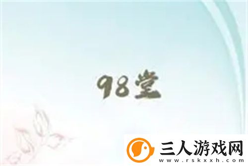 国一国二国三免费版下载-国一国二国三免费版下载