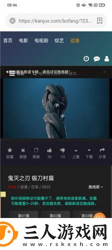 phoenixmarie日ana下载-phoenixmarie日ana下载
