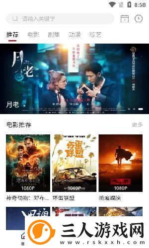 免费观看日本欧美爱情大片的app有哪些推荐下载-免费观看日本欧美爱情大片的app有哪些推荐下载
