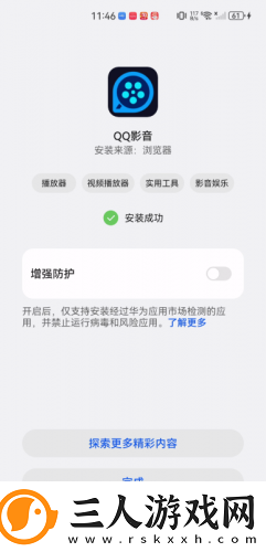 帮姐姐通身体下水道下载-帮姐姐通身体下水道下载