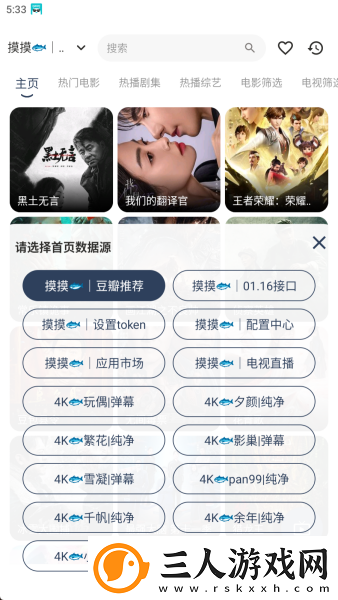 姐随你怎么弄下载-姐随你怎么弄下载