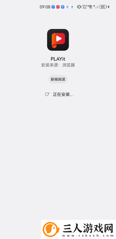虫虫在线电影网免费下载-虫虫在线电影网免费下载