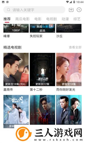 含羞叶草研究2023免费入口永久und.下载-含羞叶草研究2023免费入口永久und.下载