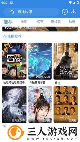 国产国产成兔费看片视频下载-国产国产成兔费看片视频下载