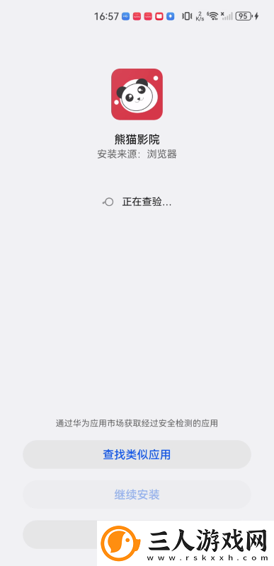 麻花传剧媒国产剧在线看下载-麻花传剧媒国产剧在线看下载