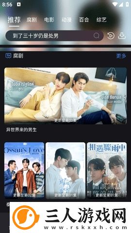 奇棋影视下载-奇棋影视下载