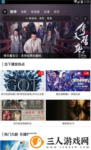麻花豆传剧入口国产电影在线看中文版下载-麻花豆传剧入口国产电影在线看中文版下载