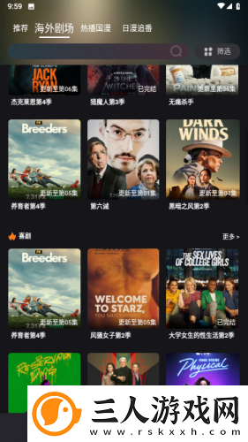 糖心logo欲梦子o入口观看下载-糖心logo欲梦子o入口观看下载