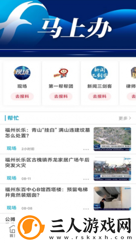 韩日欧亚a级下载-韩日欧亚a级下载