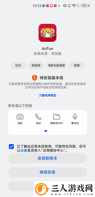 魅影直播yy22t