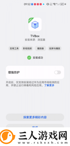 已满18带上纸巾由此入内3秒自动下载-已满18带上纸巾由此入内3秒自动下载