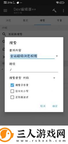 动漫人物被仈光的图片下载-动漫人物被仈光的图片下载