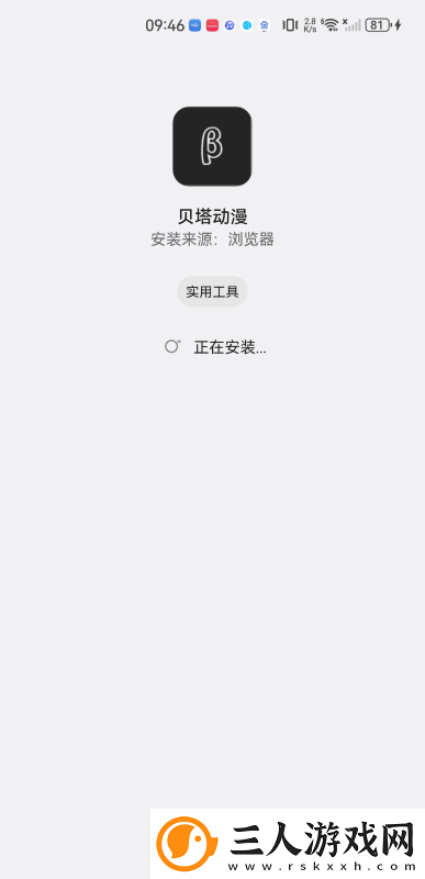 五人一区三区三区高中下载-五人一区三区三区高中下载