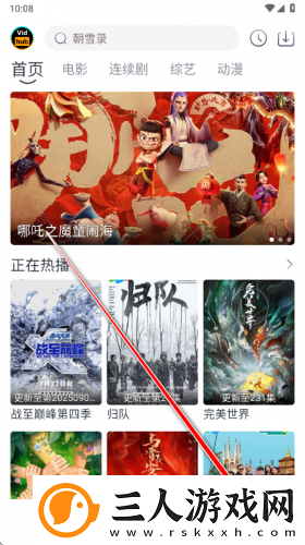 被窝午夜论理片视频完整下载-被窝午夜论理片视频完整下载