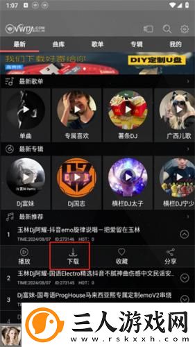 51动漫樱花动漫下载-51动漫樱花动漫下载