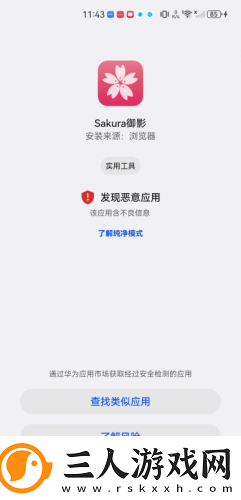麻花豆传谋m