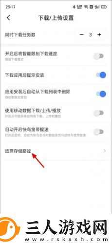 欧美独立一站在线观看免费版国语版下载-欧美独立一站在线观看免费版国语版下载