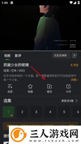 白素云梅开四度31章全文免费阅读笔趣阁下载-白素云梅开四度31章全文免费阅读笔趣阁下载