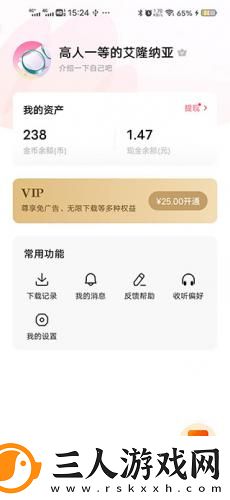 红豆视频在线看免费版下载-红豆视频在线看免费版下载