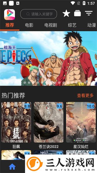 国清一二二产品一级下载-国清一二二产品一级下载