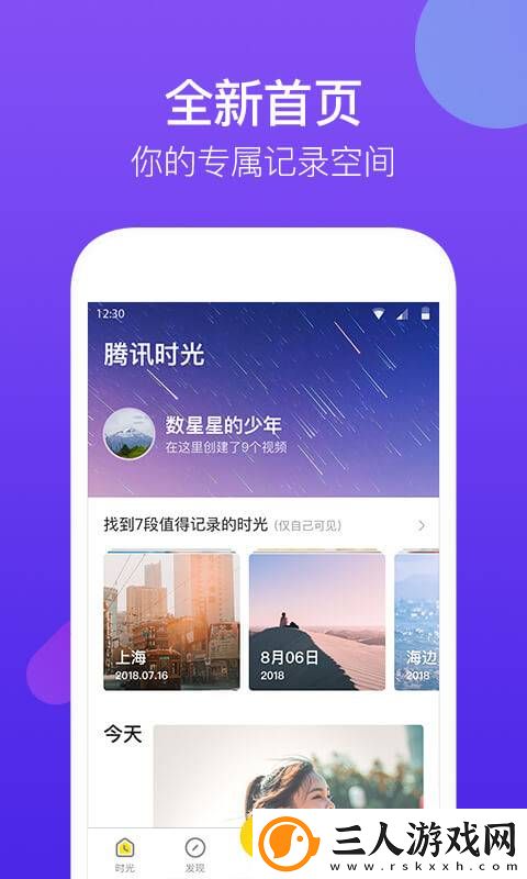 东莞4区精品下载-东莞4区精品下载
