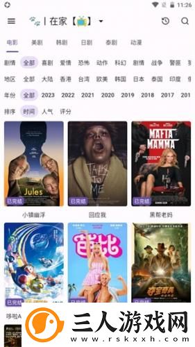 我的绝色韵母第20章免费阅读全文下载-我的绝色韵母第20章免费阅读全文下载