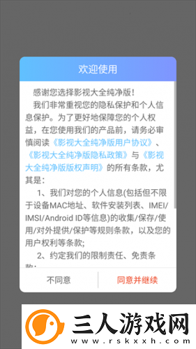 麻花传剧媒国产剧在线看4666下载-麻花传剧媒国产剧在线看4666下载