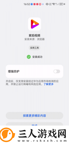 五月性色生活视频undefned下载-五月性色生活视频undefned下载