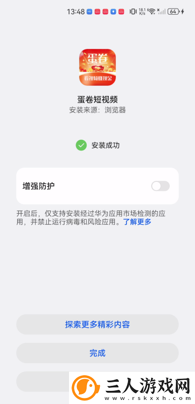 2023国精产品一二二线精华a√下载-2023国精产品一二二线精华a√下载