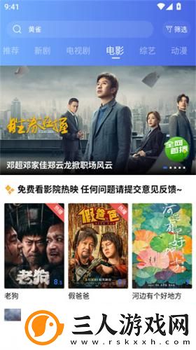 荷兰praxis下载-荷兰praxis下载