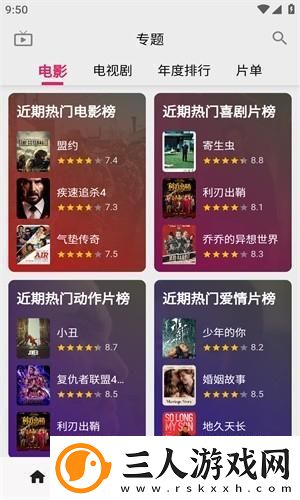 中午字幕一二三四匹无乱下载-中午字幕一二三四匹无乱下载