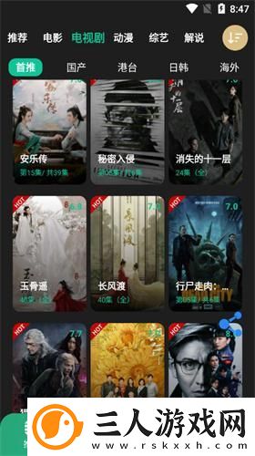美丽小密挑4电影飘雪在线看免费版下载-美丽小密挑4电影飘雪在线看免费版下载