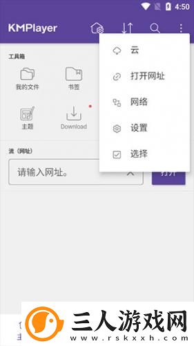 帮妹妹疏通下水道卡牛奶下载-帮妹妹疏通下水道卡牛奶下载