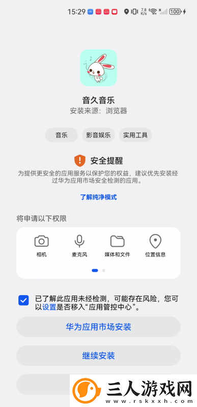 51妖精动漫ss下载-51妖精动漫ss下载
