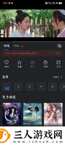 丽丽影院高清观看下载-丽丽影院高清观看下载