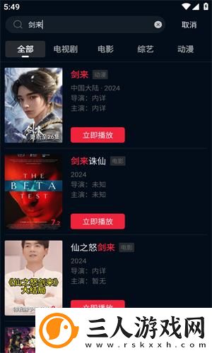 白素云梅开四度31章全文免费阅读笔趣阁下载-白素云梅开四度31章全文免费阅读笔趣阁下载