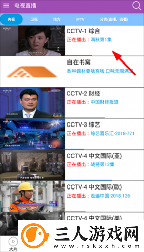 男子**正常大小尺寸表一览表下载-男子**正常大小尺寸表一览表下载