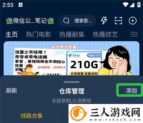 日韩一三固产品无人区下载-日韩一三固产品无人区下载