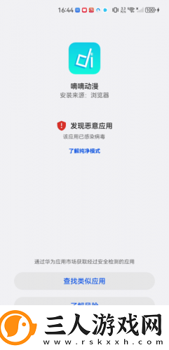 国产亚州一级三视频在线下载-国产亚州一级三视频在线下载