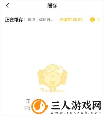 74骑士电影网2023免费吉吉下载-74骑士电影网2023免费吉吉下载