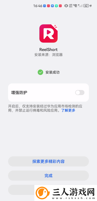 99国精产品1688最新下载-99国精产品1688最新下载