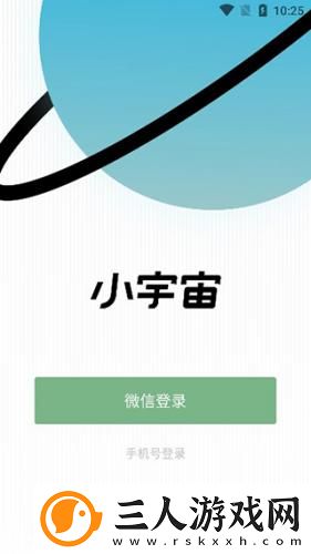 日月鲁天天拍下载-日月鲁天天拍下载