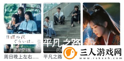 yy在线观看电影下载-yy在线观看电影下载