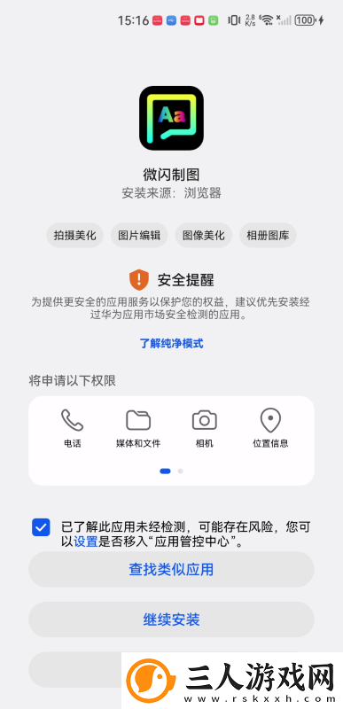 美女视频免费在线观看下载-美女视频免费在线观看下载